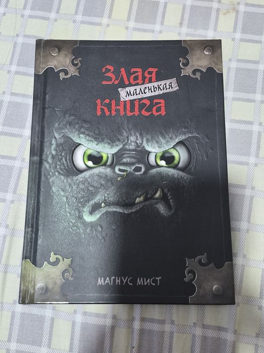 Продам книги 3 части