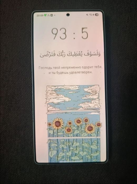 Samsung S25 Ultra 256 gb