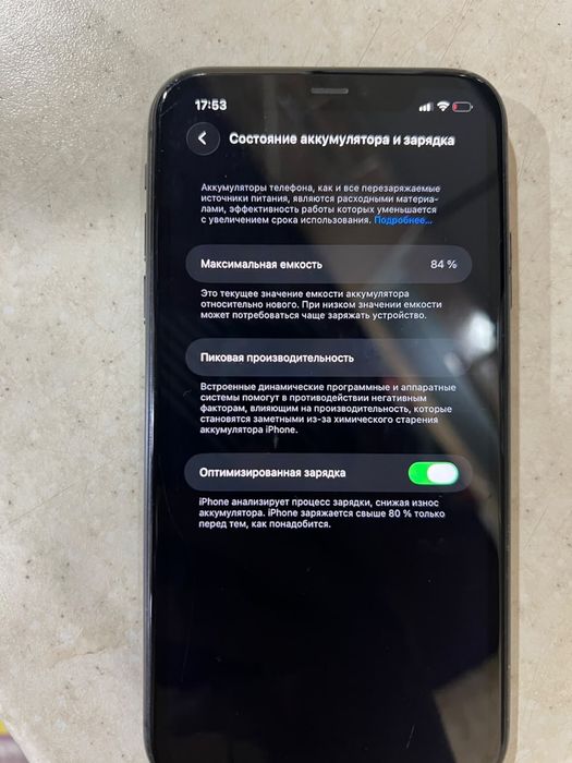 Продается Iphone 11 128gb 84%