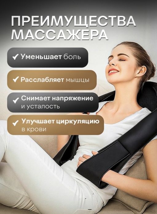 Массажор - аппарат для массажа