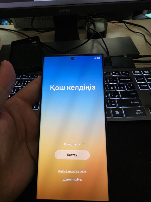 Samsung galaxy s23 ultra