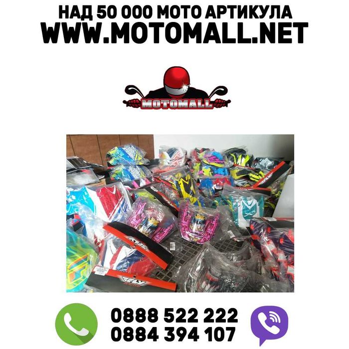 Козирка за крос мотокрос каска fly racing различни цветове