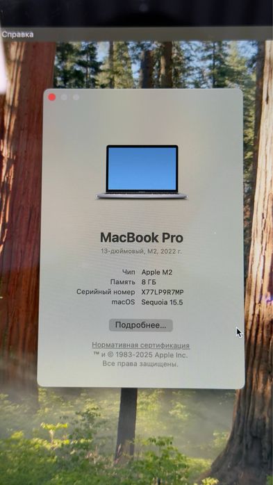 MacBook Pro M2 2022