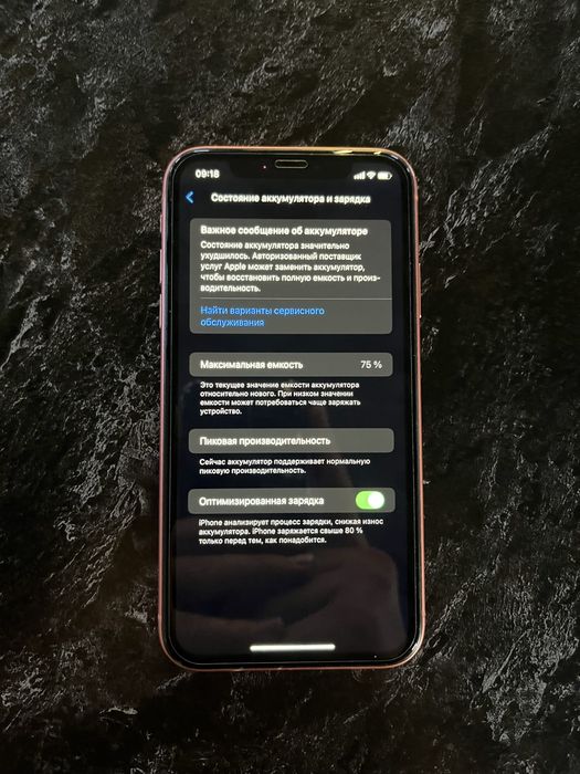 iPhone XR в идеальном состоянии