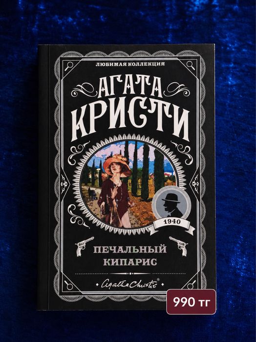 Распродажа книг‼️‼️‼️