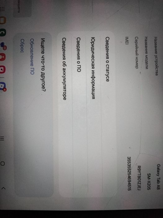 Продам срочно планшет