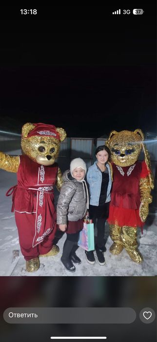 Поздравления от мишек