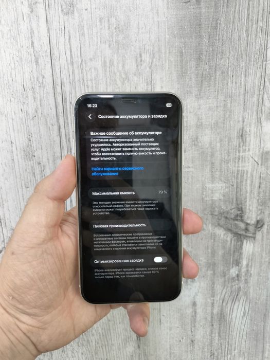 Продам Iphone 11 128gb