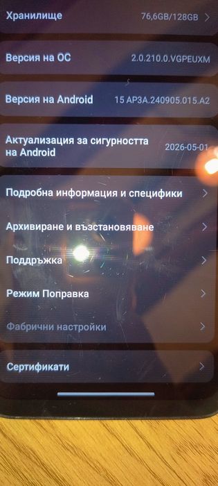 Xiaomi redmi 13 C
