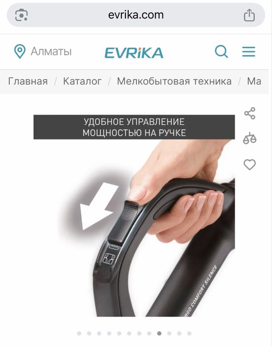 Пылесос TEFAL tw7272 в отличном состояний