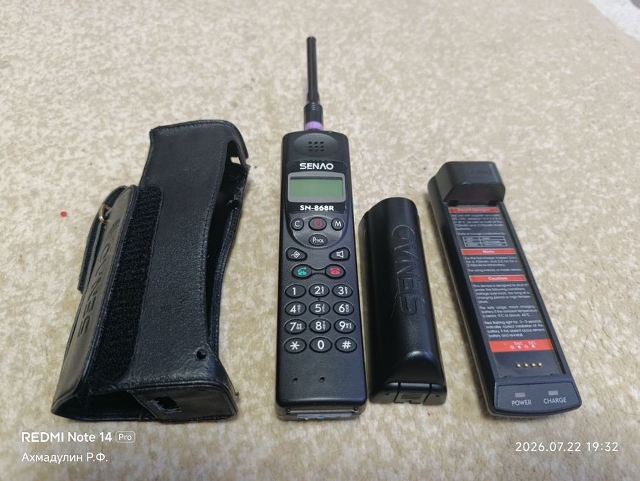 Радиотелефон Senao SN-868R