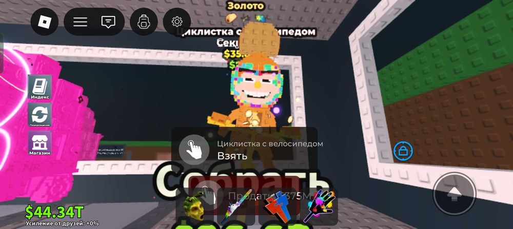 Брейн роты всех за одну цену