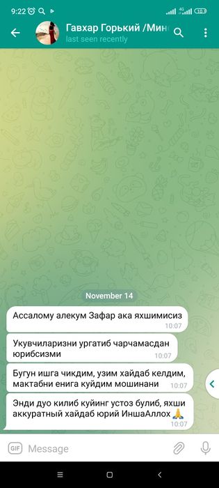 Инструктор по вождению Езда Вождения  вождение езда инструктор.