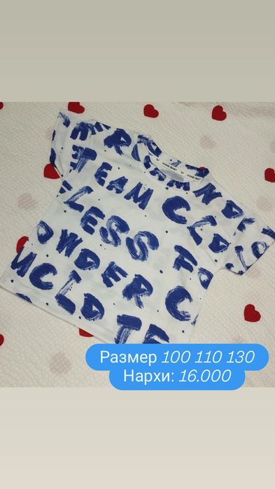 Футболка детский янги