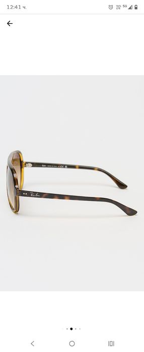 Слънчеви очила RAY BAN AVIATOR