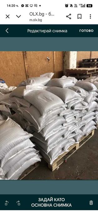 Люцерново семе люцерна семена