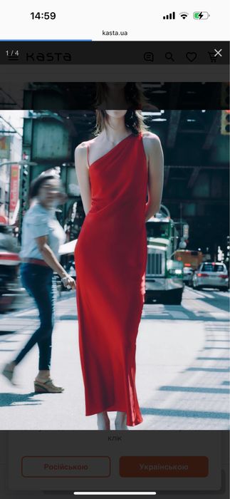 Платье комбинация zara