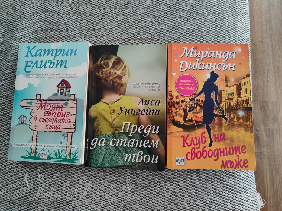Книги - за художници, готварски и чиклит