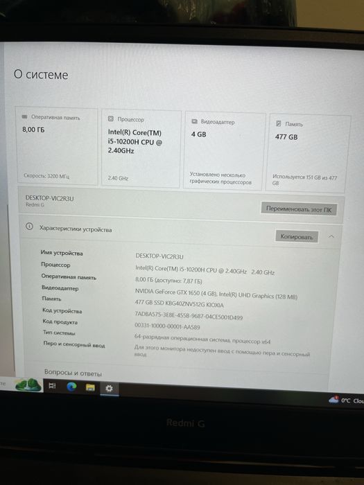 Продам ноутбук Редми ж