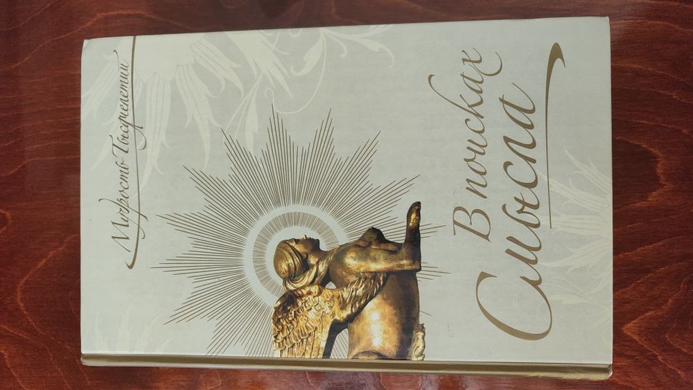 Продам книги на различные тематики