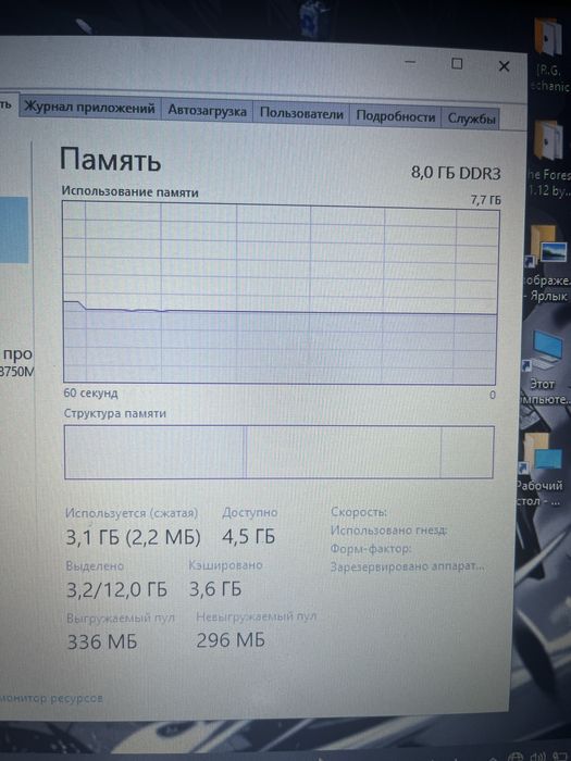 Ноутбук/средние игры/для работы