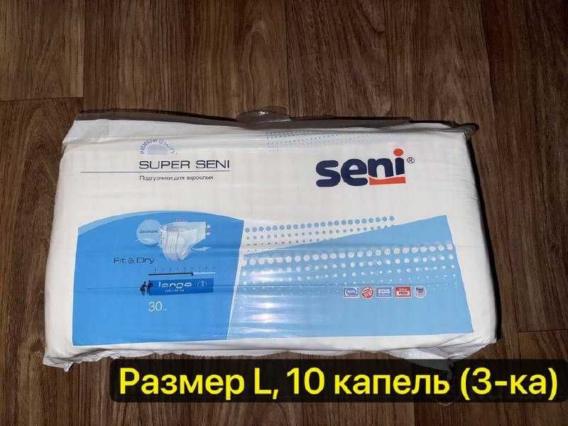 Подгузники Seny L,  3-ка (100-150 см)