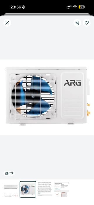 Современный надежный кондиционер ARG.