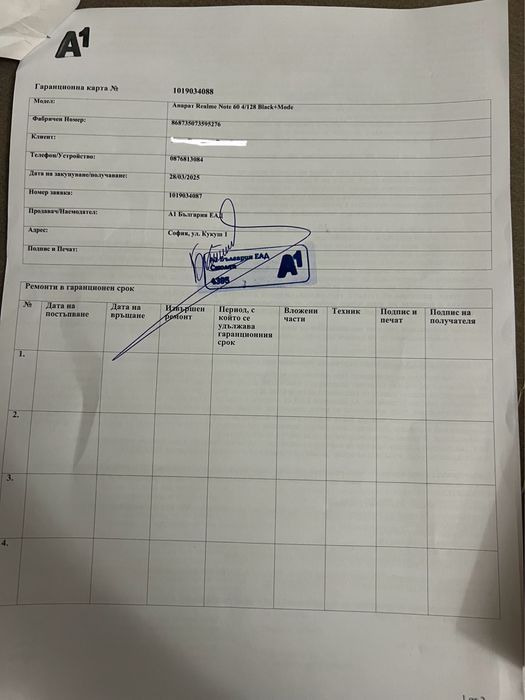 relami Note 60 128GB