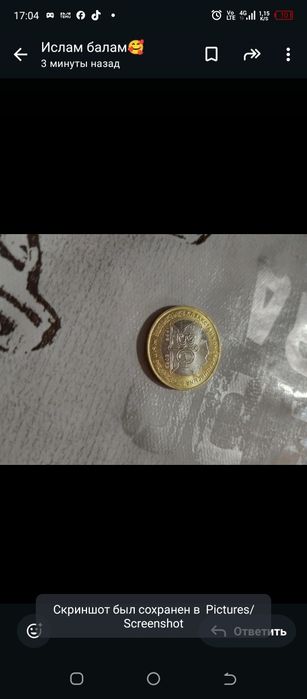 Продам монету 30 лет конституции РК