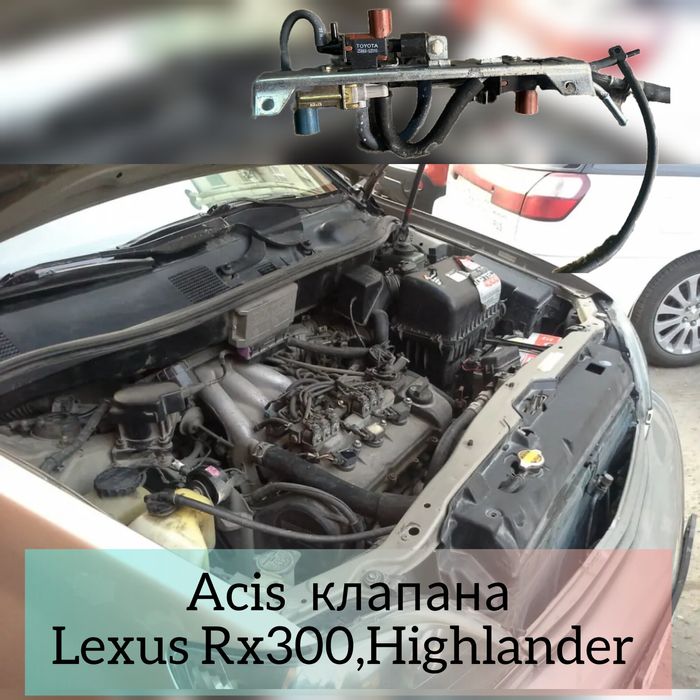 Acis клапана 1mz-fe