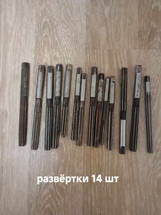 Продам метчики, развёртки СССР.