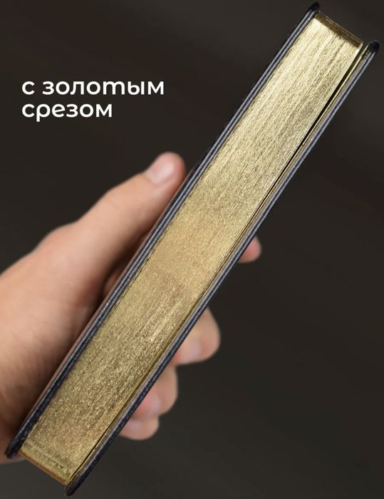 Продам ежедневник новый