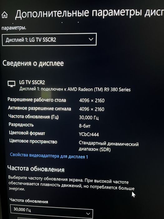 Продам игровой пк