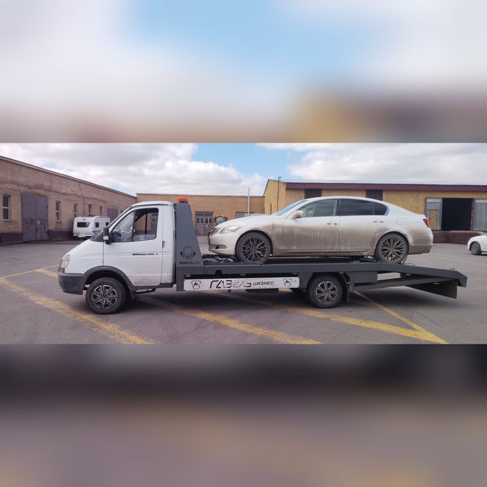 Эвакуатор услуги