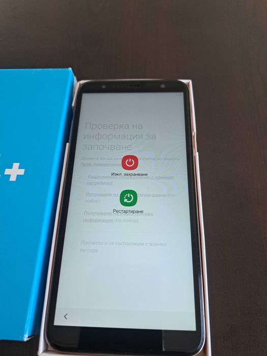 Самсунг галакси перфектен