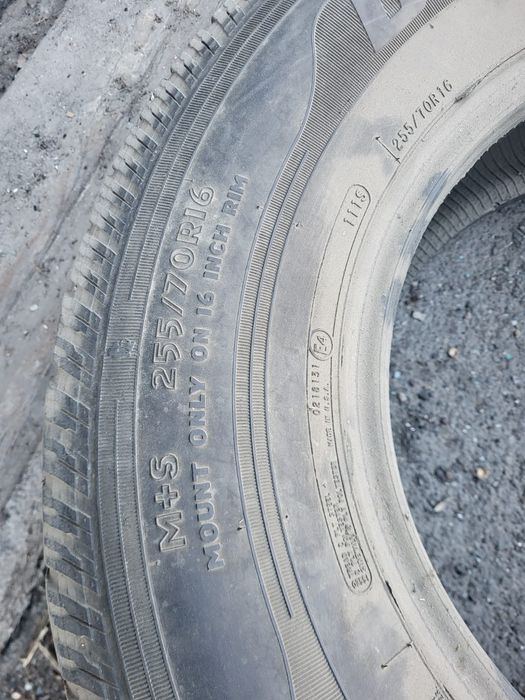 Автошины всесезонные