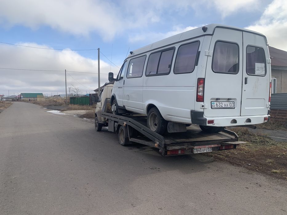 Атбасар Эвакуатор