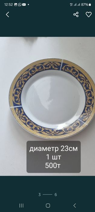 Продам кухонные принадлежности