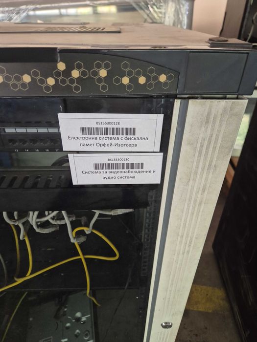 Комуникационен шкаф Lande, ProLine 20U, сървърна стойка, рак