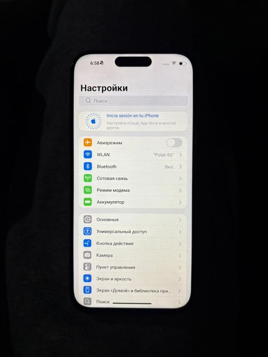 Айфон 16 про макс