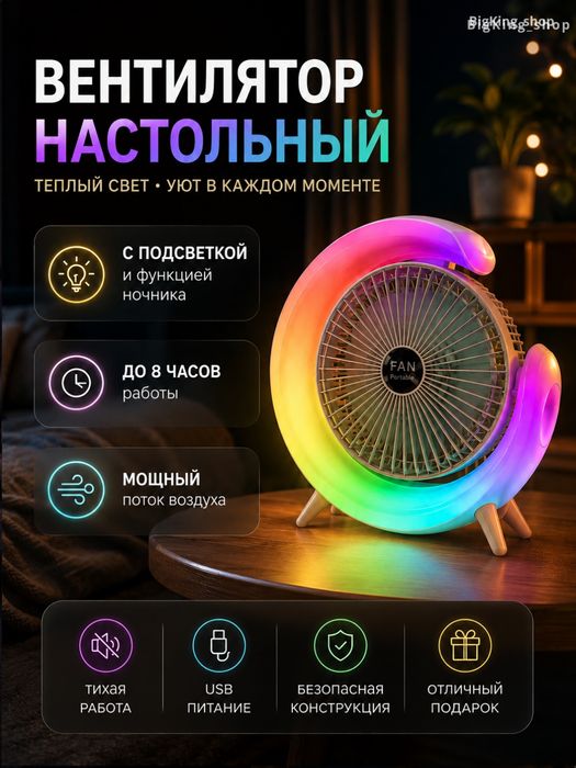 Uvlajnitel va vintelato