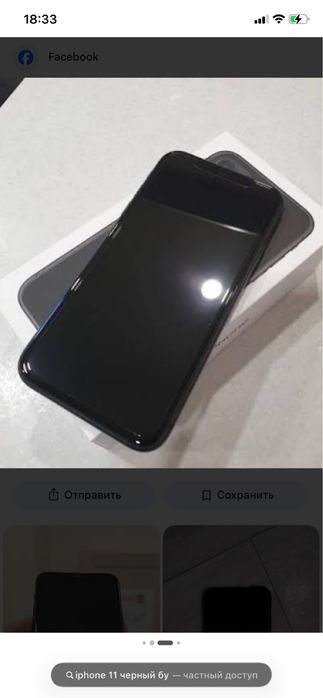 Iphone 11 черный 64