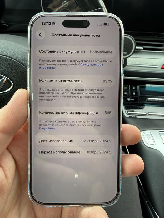 iPhone 16 Pro 128гб (Не вскрывался)
