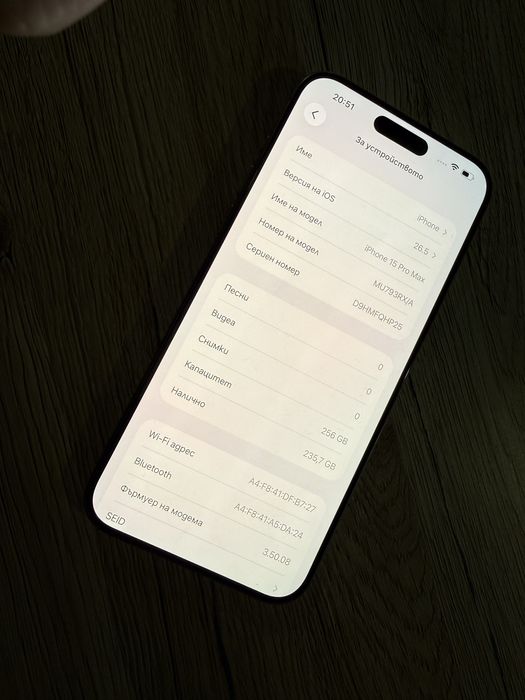 Iphone 15 pro max 256gb Natural КАТО НОВ 1г гаранция