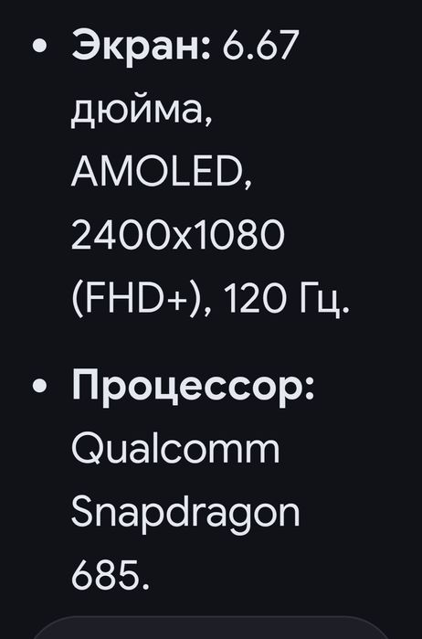 Редми нот 13 ,б/у