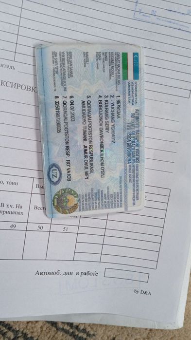 Прицеп 2019 йилда ишлаб чикарилган ресори 90х16