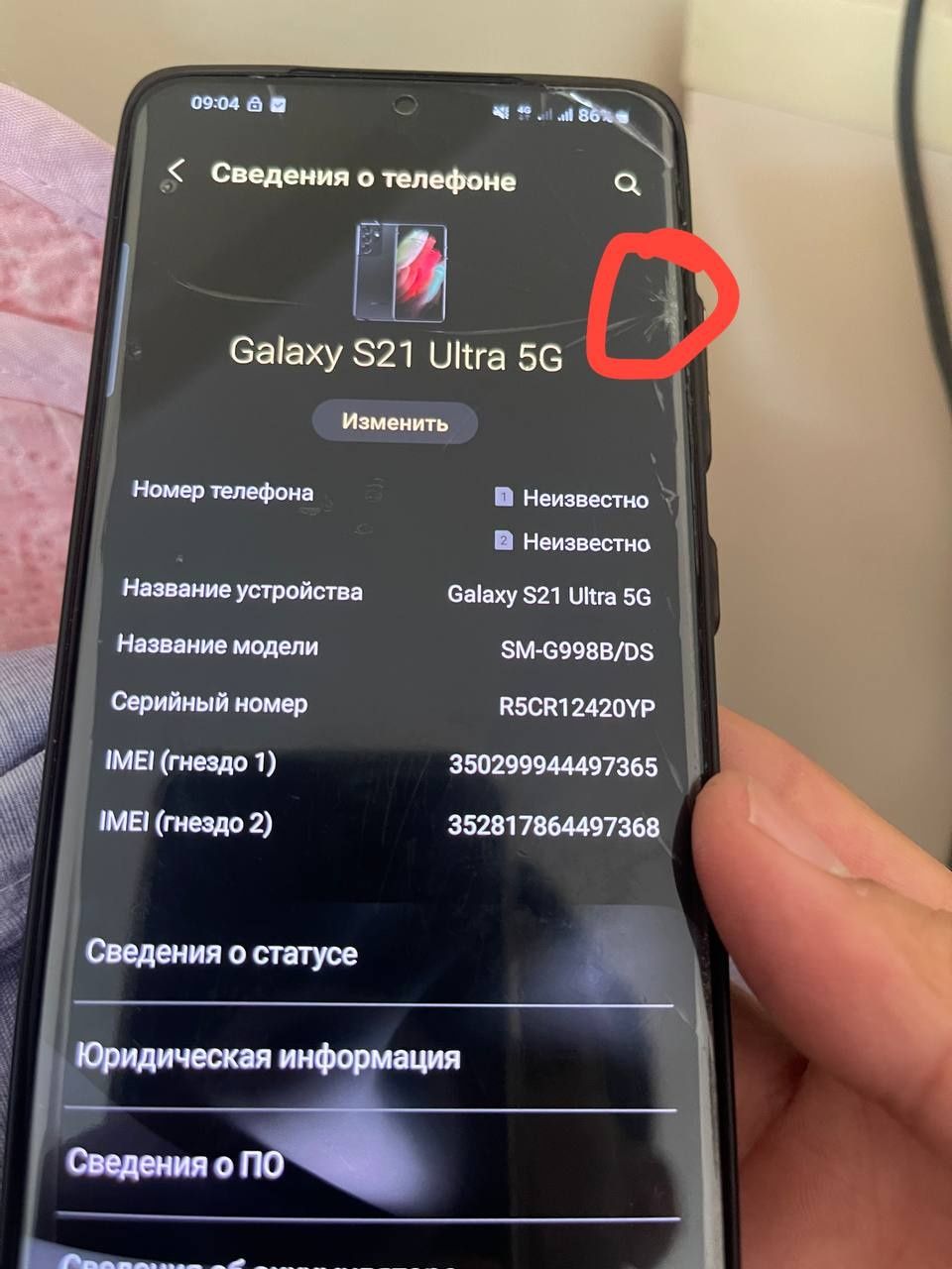 Samsung S21 ultra vetnam: 470 у.е. - Мобильные телефоны Ташкент на Olx