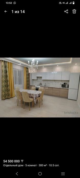 Продам дом в Косшы