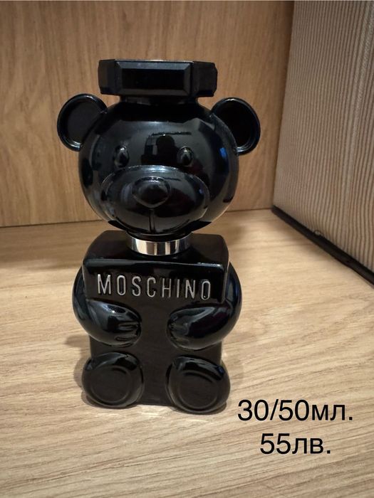 Ariana Grande CLOUD, Dior sauvage 60ml EDP, арабски парфюми