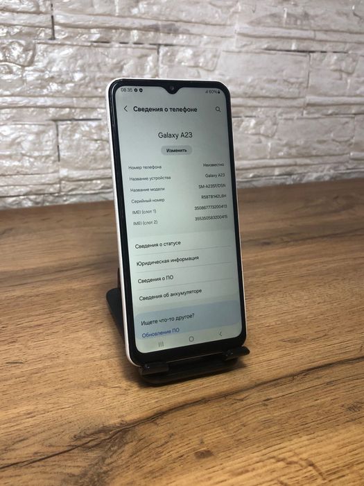 Samsung A23 128 gb